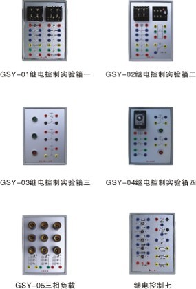 (挂件)高级电工实验室成套博鱼(中国),高级电工实训装置